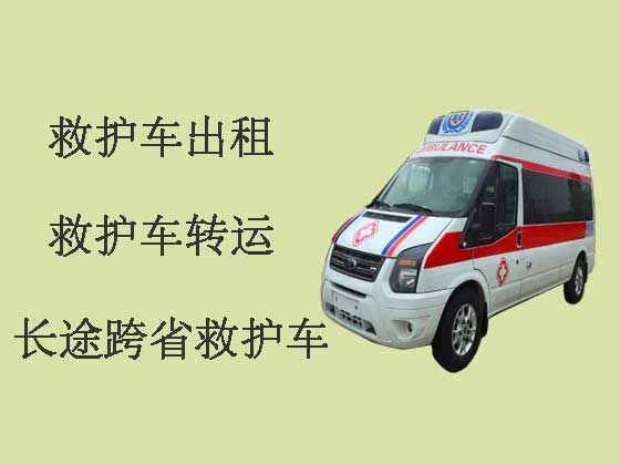 徐州120救护车出租公司
